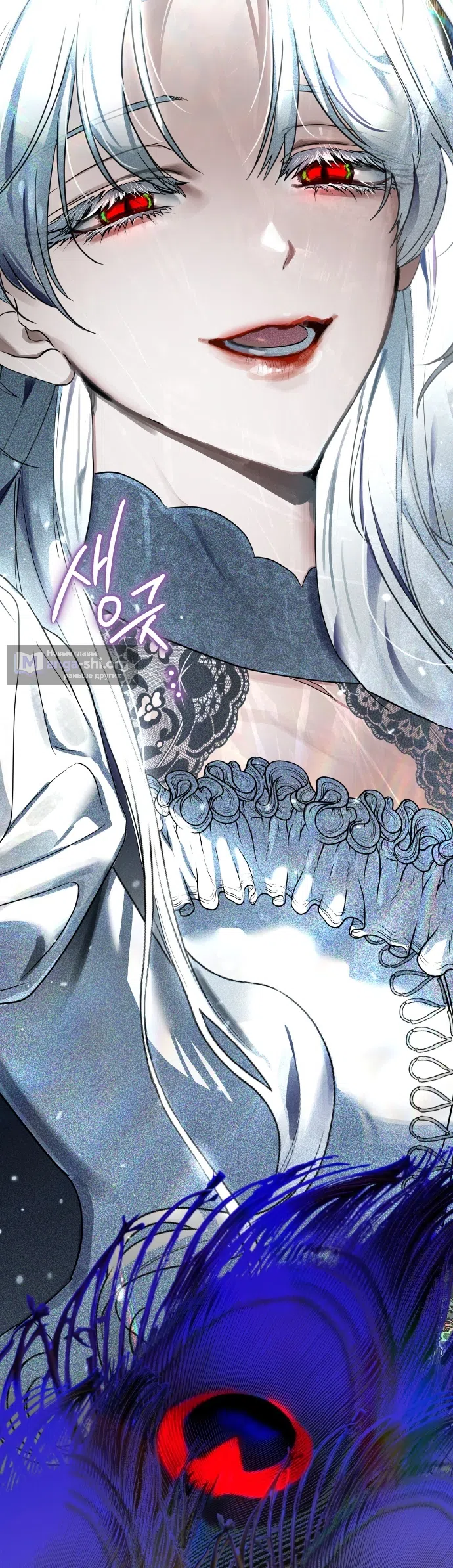 Страница 92 главы 1 манги Моё перерождение стало историей о призраках / My Possession Became a Ghost Story