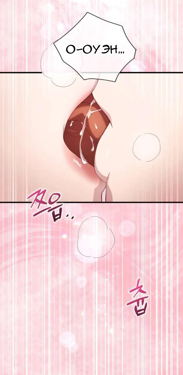 Страница 92 главы 85 манги Доберман / Doberman