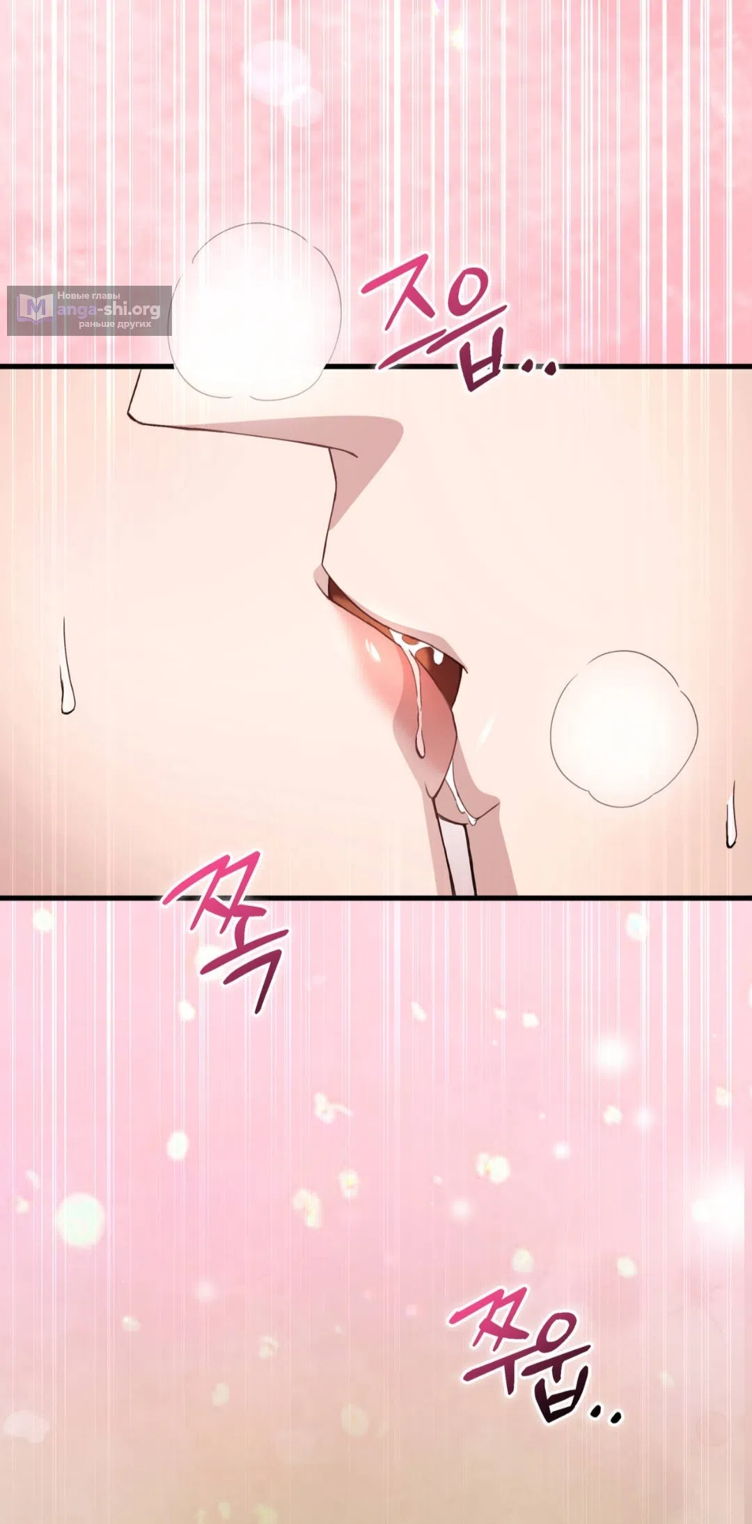 Страница 93 главы 85 манги Доберман / Doberman