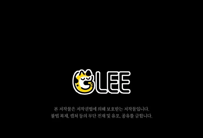 Страница 96 главы 1 манги Моё перерождение стало историей о призраках / My Possession Became a Ghost Story