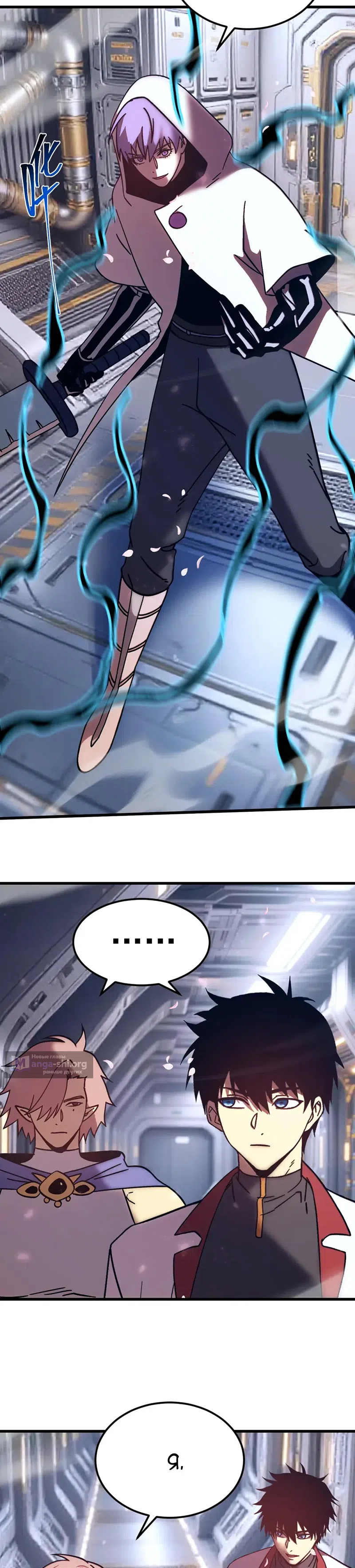 Страница 19 главы 310 манги Я прокачиваюсь во сне, убивая монстров / Apex Future Martial Arts