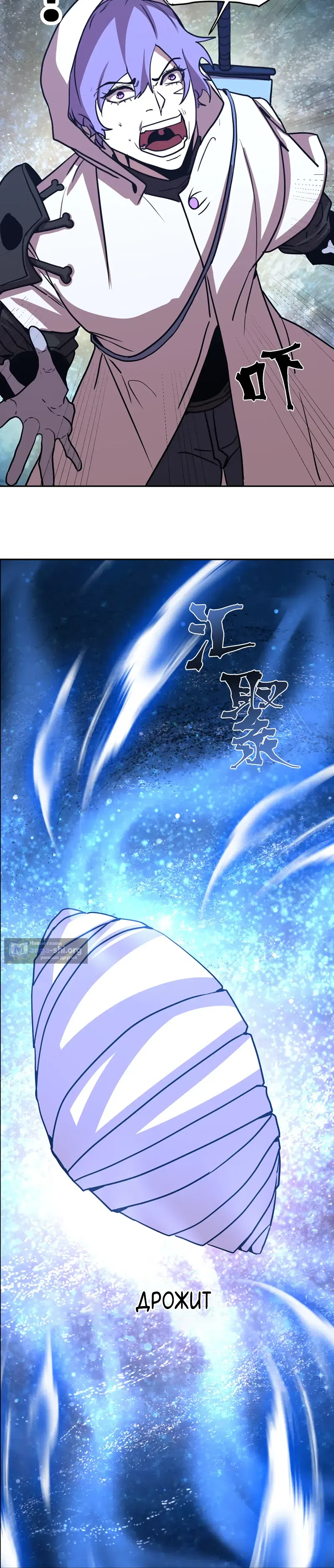 Страница 10 главы 299 манги Я прокачиваюсь во сне, убивая монстров / Apex Future Martial Arts