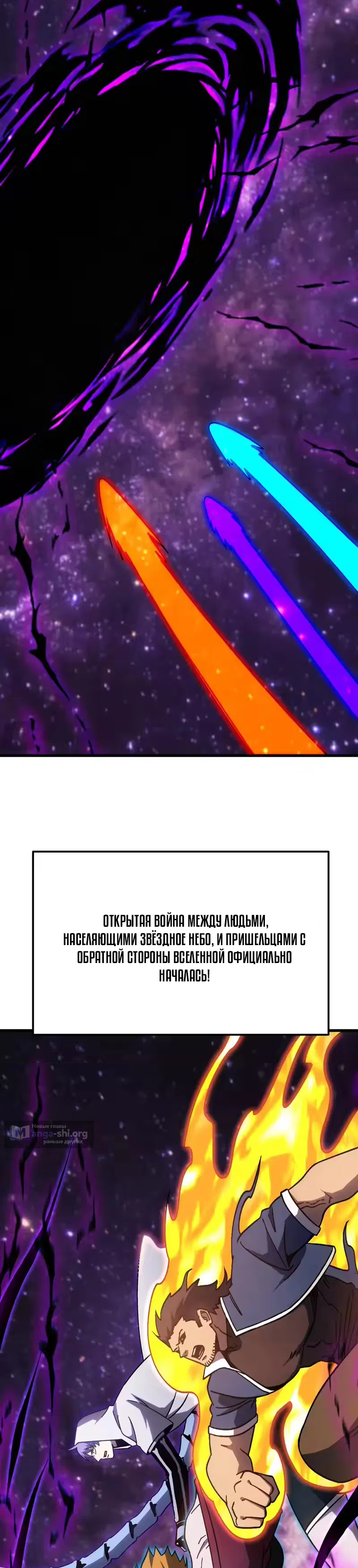 Страница 10 главы 302 манги Я прокачиваюсь во сне, убивая монстров / Apex Future Martial Arts