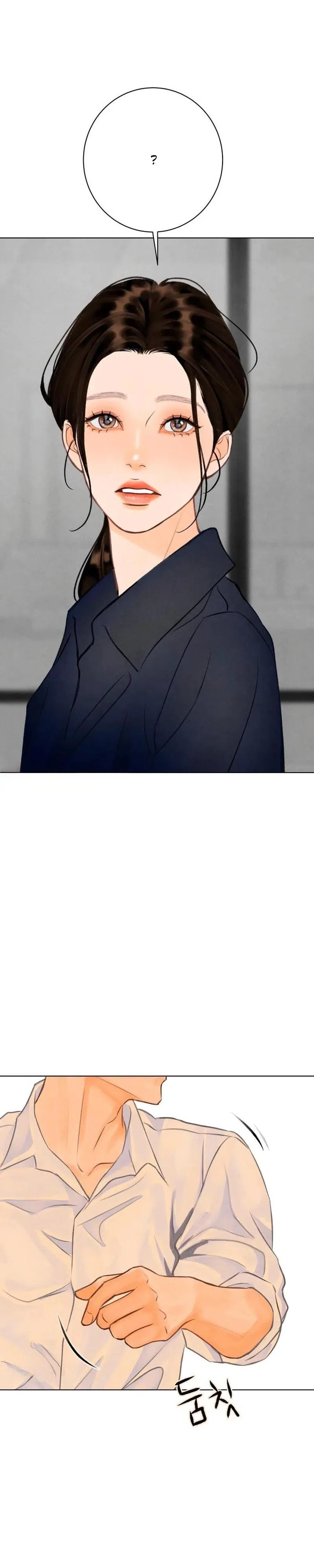 Страница 11 главы 31 манги До того, как созреет виноград / Before the grapes ripen