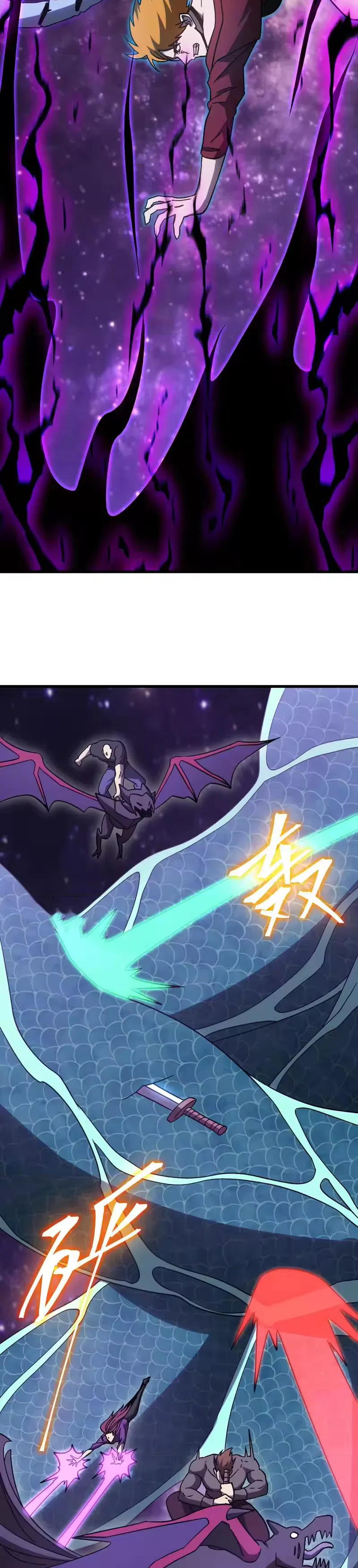 Страница 11 главы 302 манги Я прокачиваюсь во сне, убивая монстров / Apex Future Martial Arts