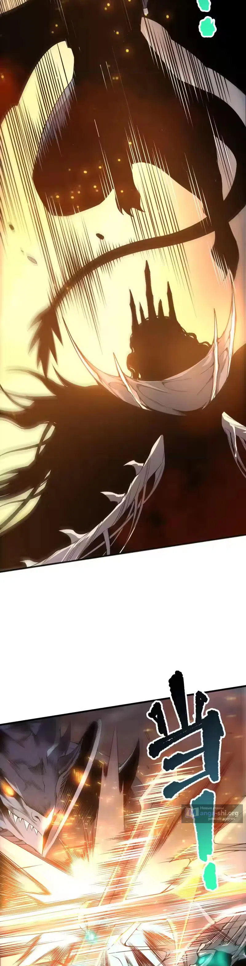 Страница 12 главы 255 манги Некромант — я катастрофа / Necromancer! I Am a Disaster