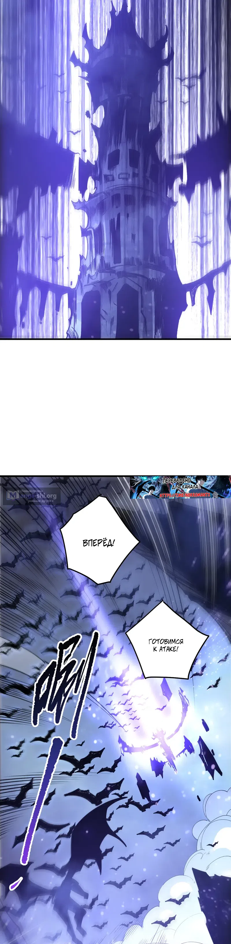 Страница 14 главы 251 манги Некромант — я катастрофа / Necromancer! I Am a Disaster