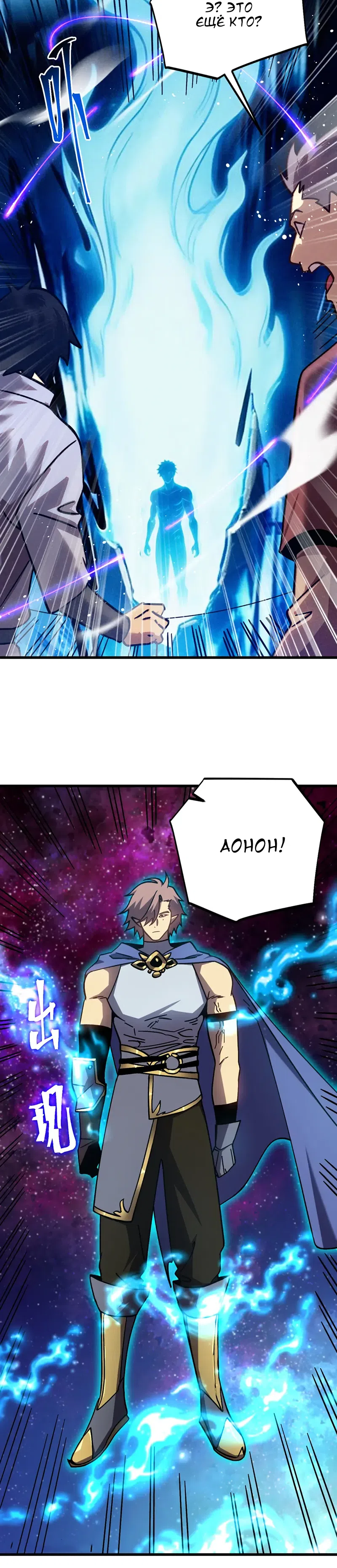 Страница 14 главы 301 манги Я прокачиваюсь во сне, убивая монстров / Apex Future Martial Arts