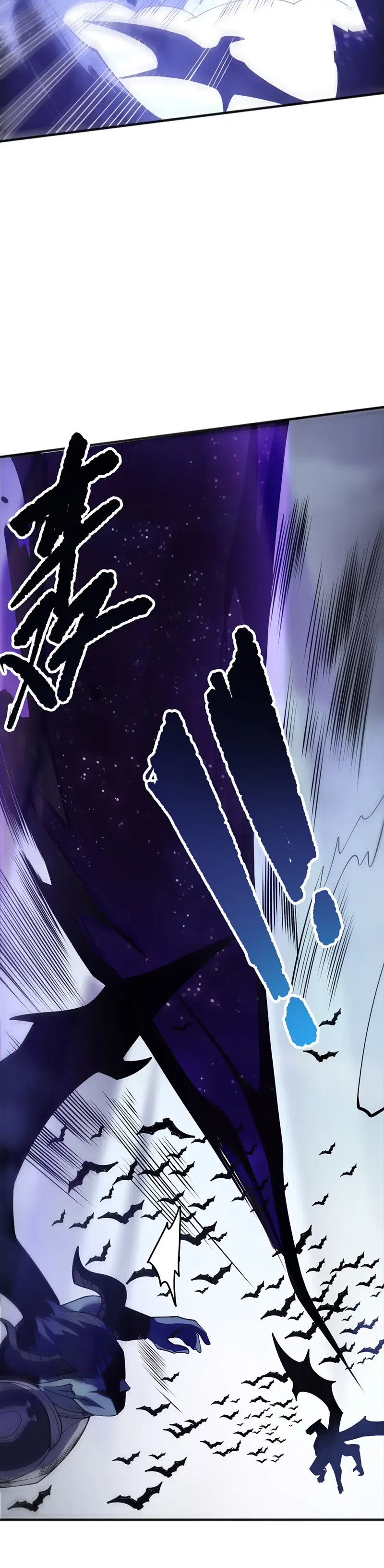 Страница 15 главы 251 манги Некромант — я катастрофа / Necromancer! I Am a Disaster