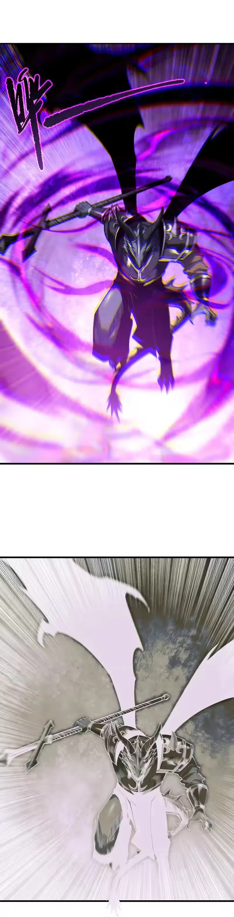 Страница 20 главы 255 манги Некромант — я катастрофа / Necromancer! I Am a Disaster