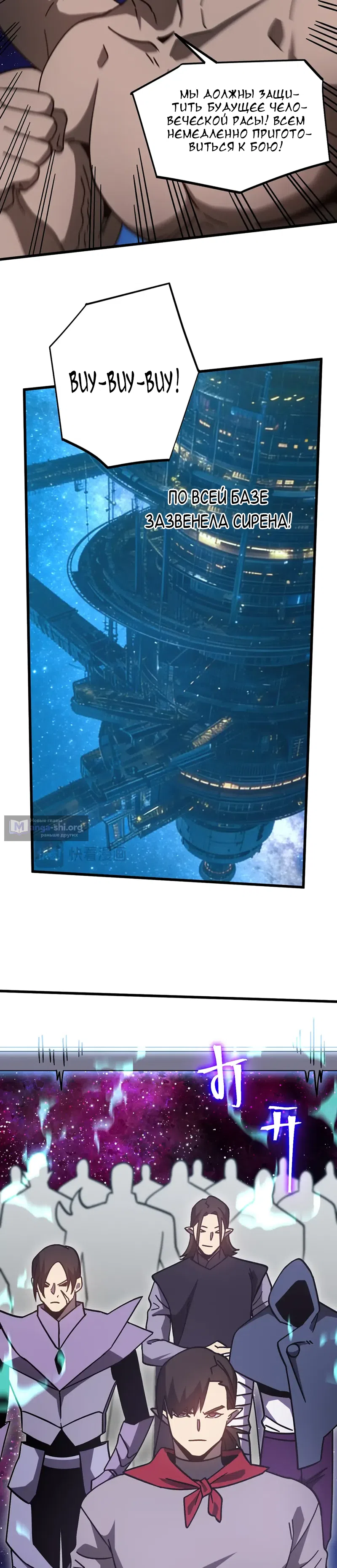 Страница 22 главы 301 манги Я прокачиваюсь во сне, убивая монстров / Apex Future Martial Arts