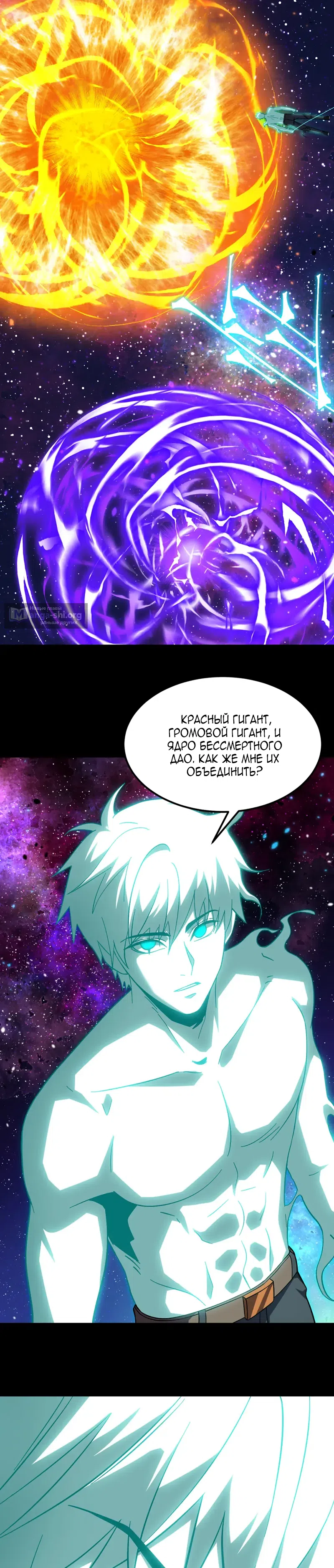 Страница 22 главы 299 манги Я прокачиваюсь во сне, убивая монстров / Apex Future Martial Arts