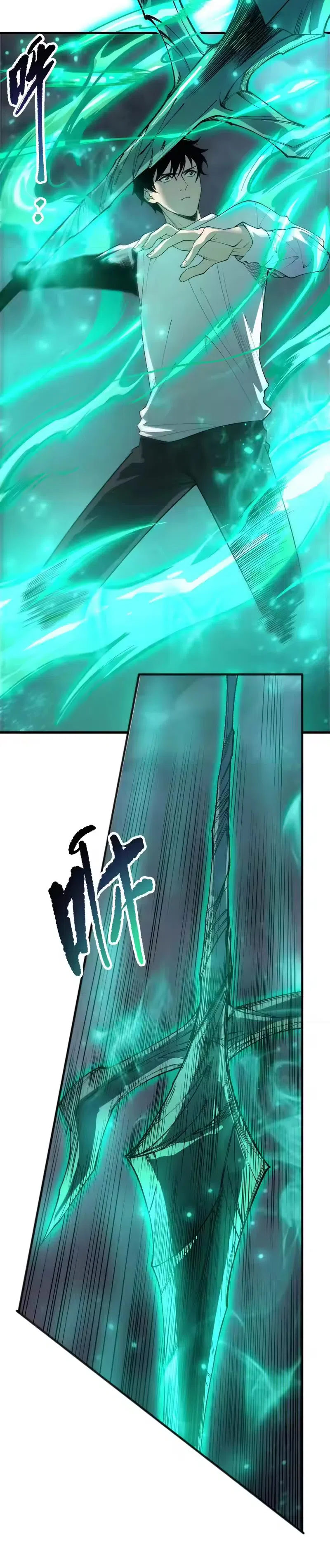 Страница 24 главы 253 манги Некромант — я катастрофа / Necromancer! I Am a Disaster