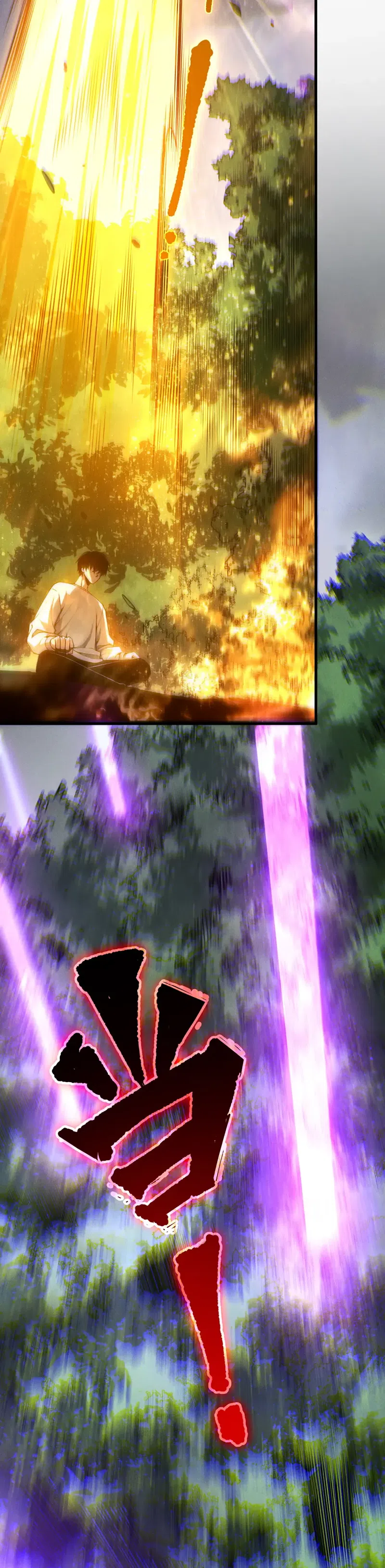 Страница 27 главы 251 манги Некромант — я катастрофа / Necromancer! I Am a Disaster