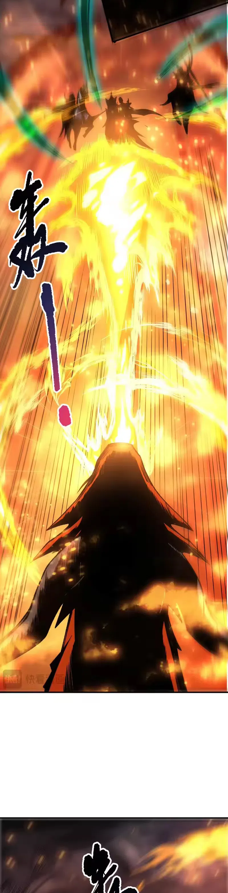 Страница 5 главы 255 манги Некромант — я катастрофа / Necromancer! I Am a Disaster