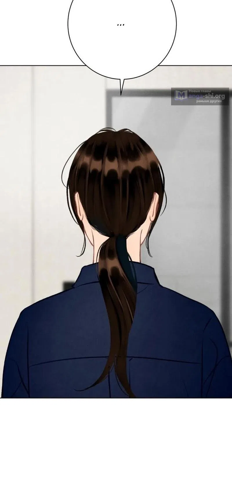 Страница 5 главы 31 манги До того, как созреет виноград / Before the grapes ripen