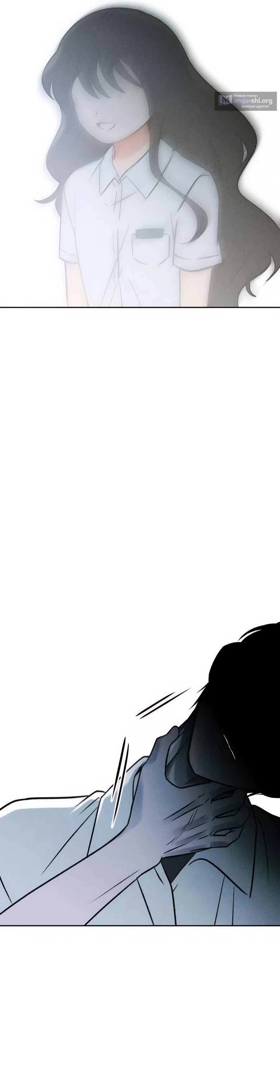 Страница 20 главы 37 манги Одноклассник / Classmate