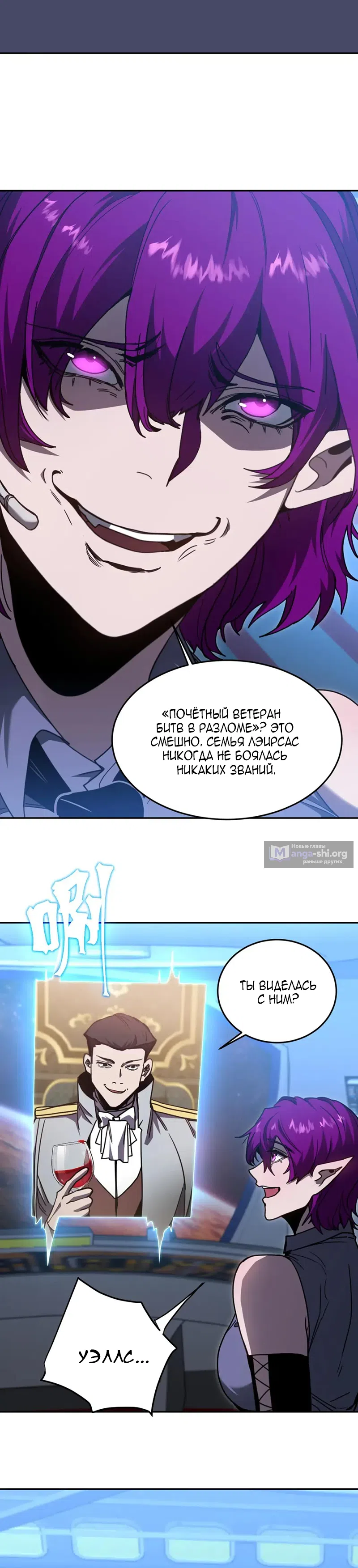 Страница 21 главы 308 манги Я прокачиваюсь во сне, убивая монстров / Apex Future Martial Arts