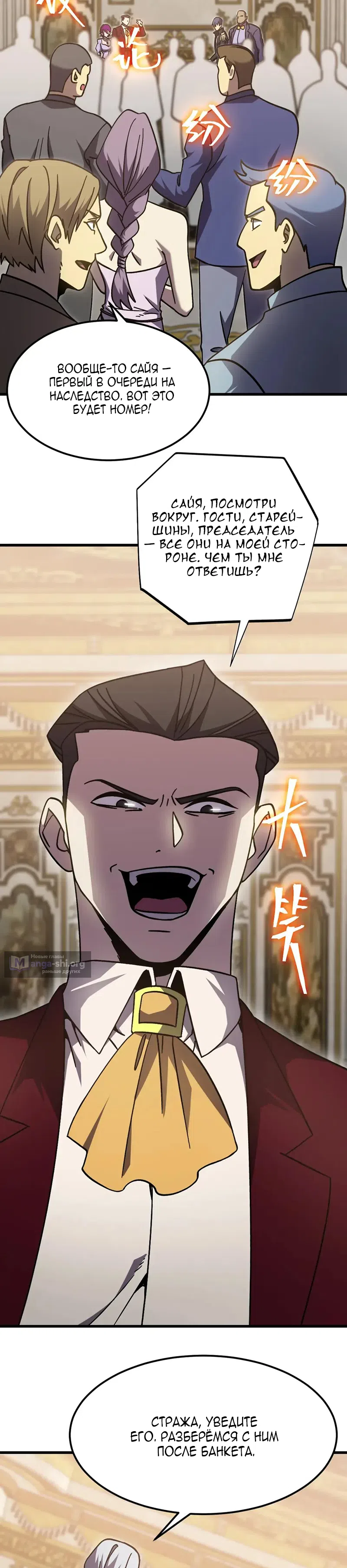 Страница 22 главы 313 манги Я прокачиваюсь во сне, убивая монстров / Apex Future Martial Arts