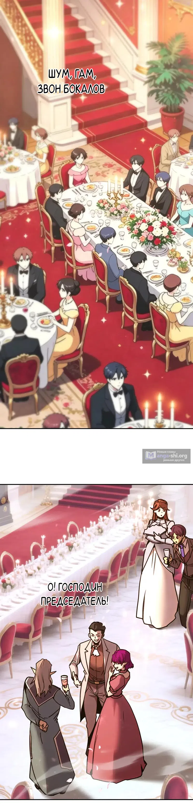 Страница 22 главы 312 манги Я прокачиваюсь во сне, убивая монстров / Apex Future Martial Arts