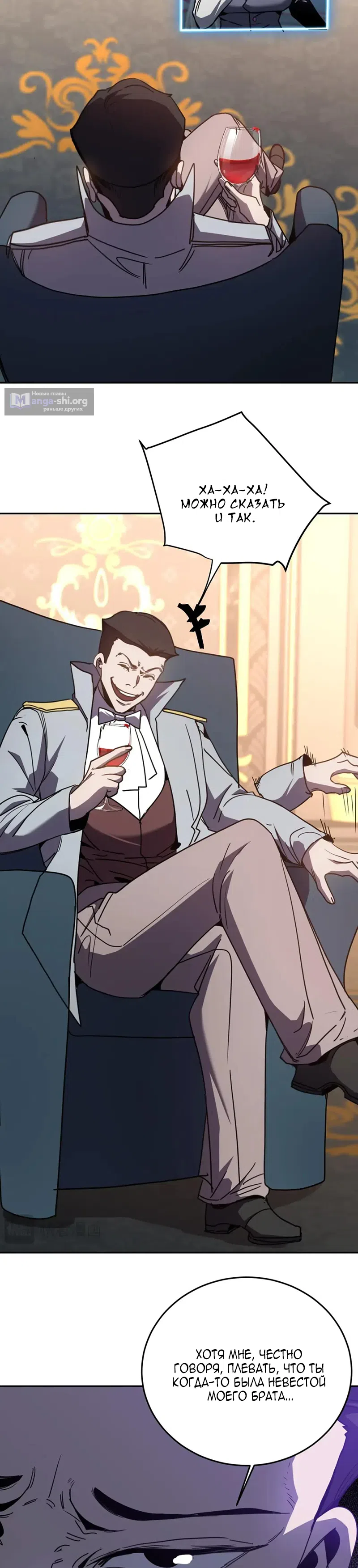 Страница 23 главы 308 манги Я прокачиваюсь во сне, убивая монстров / Apex Future Martial Arts