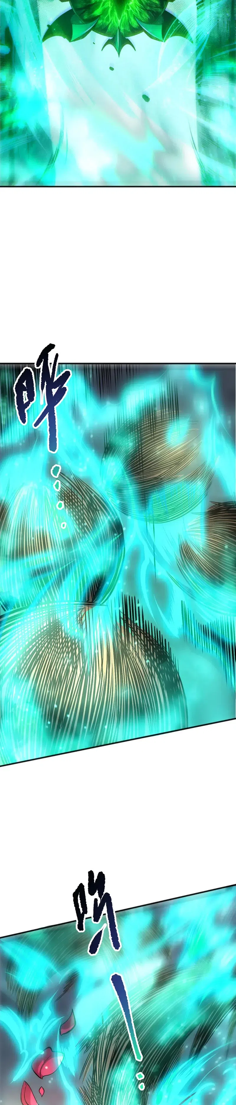 Страница 24 главы 263 манги Некромант — я катастрофа / Necromancer! I Am a Disaster