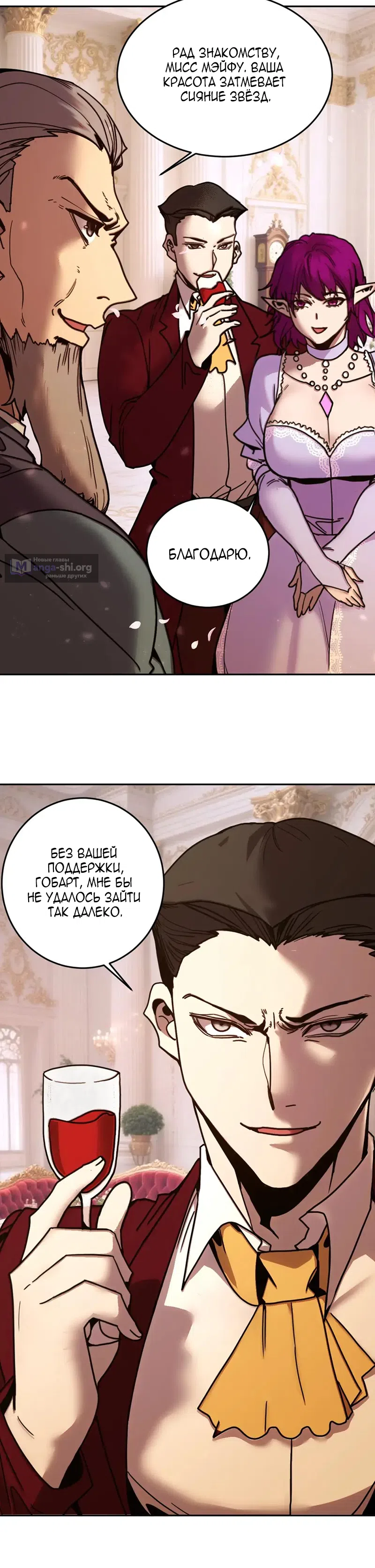 Страница 24 главы 312 манги Я прокачиваюсь во сне, убивая монстров / Apex Future Martial Arts