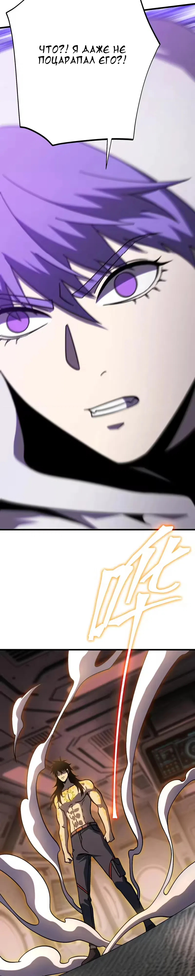 Страница 27 главы 311 манги Я прокачиваюсь во сне, убивая монстров / Apex Future Martial Arts