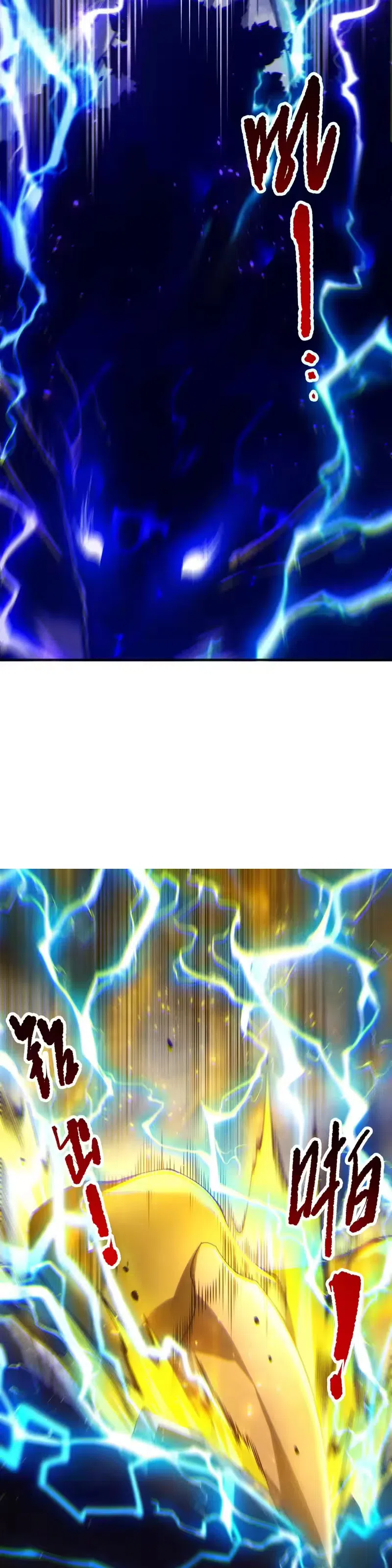 Страница 28 главы 265 манги Некромант — я катастрофа / Necromancer! I Am a Disaster