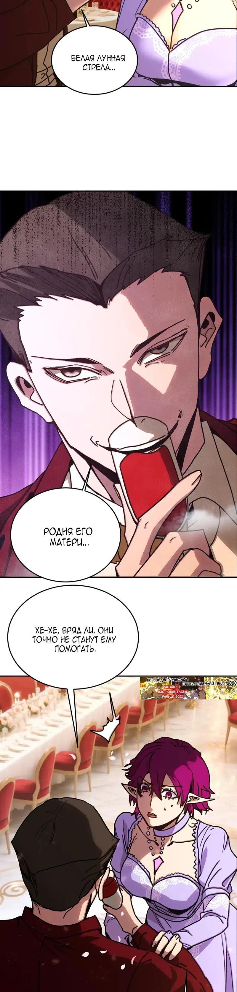 Страница 28 главы 312 манги Я прокачиваюсь во сне, убивая монстров / Apex Future Martial Arts