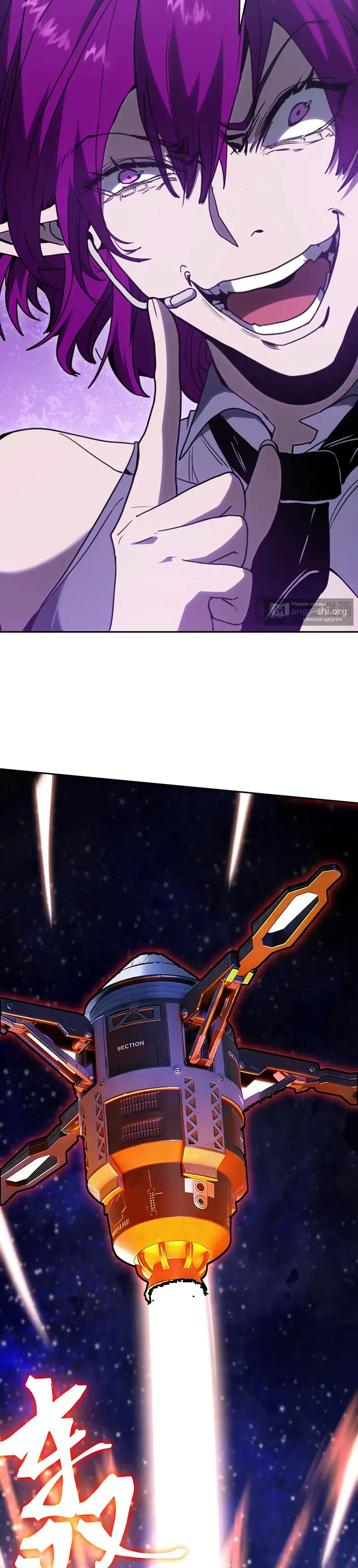 Страница 28 главы 308 манги Я прокачиваюсь во сне, убивая монстров / Apex Future Martial Arts