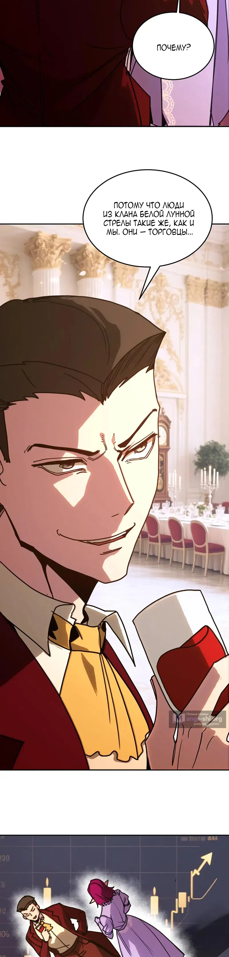 Страница 29 главы 312 манги Я прокачиваюсь во сне, убивая монстров / Apex Future Martial Arts