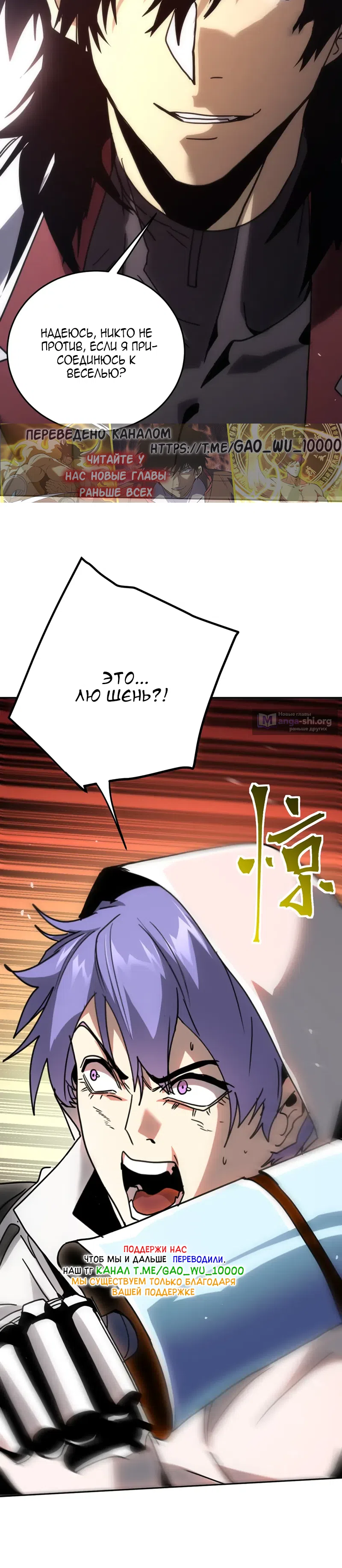 Страница 30 главы 303 манги Я прокачиваюсь во сне, убивая монстров / Apex Future Martial Arts