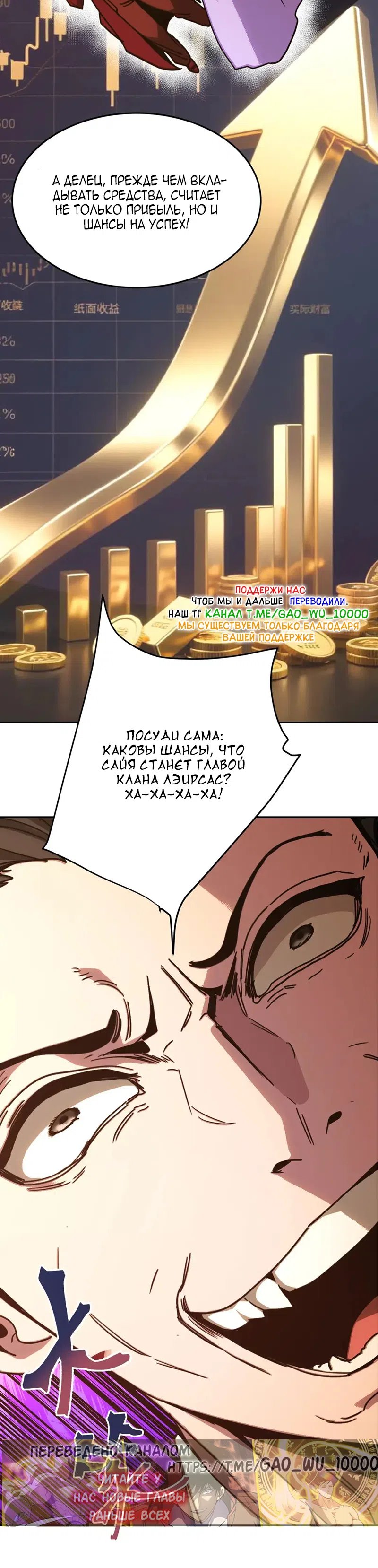 Страница 30 главы 312 манги Я прокачиваюсь во сне, убивая монстров / Apex Future Martial Arts