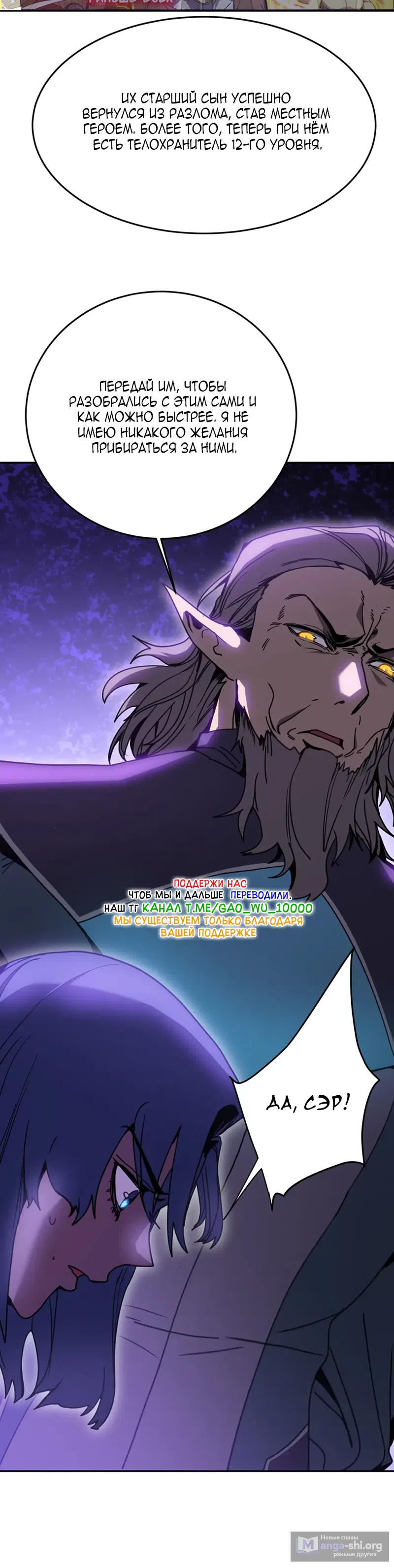 Страница 30 главы 307 манги Я прокачиваюсь во сне, убивая монстров / Apex Future Martial Arts