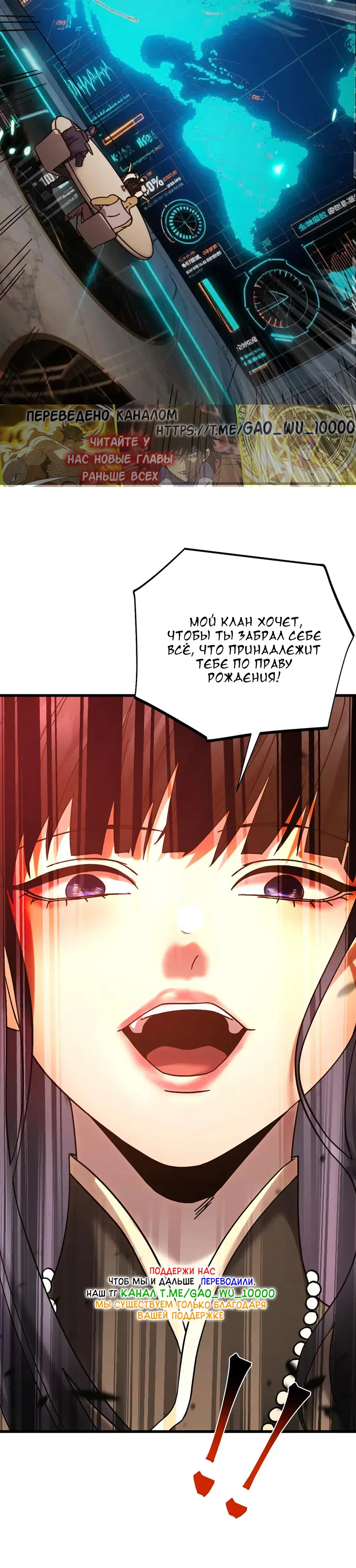 Страница 30 главы 310 манги Я прокачиваюсь во сне, убивая монстров / Apex Future Martial Arts