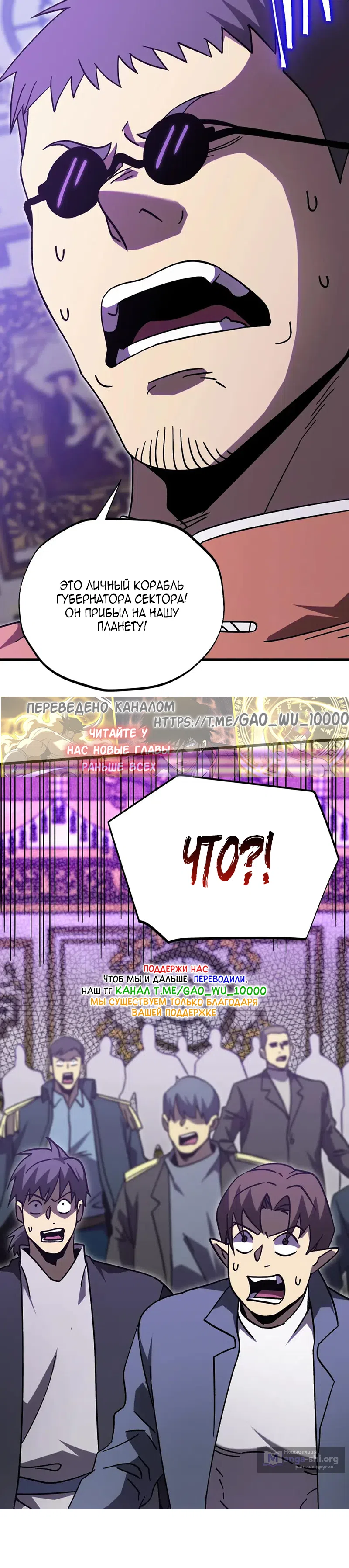 Страница 30 главы 313 манги Я прокачиваюсь во сне, убивая монстров / Apex Future Martial Arts