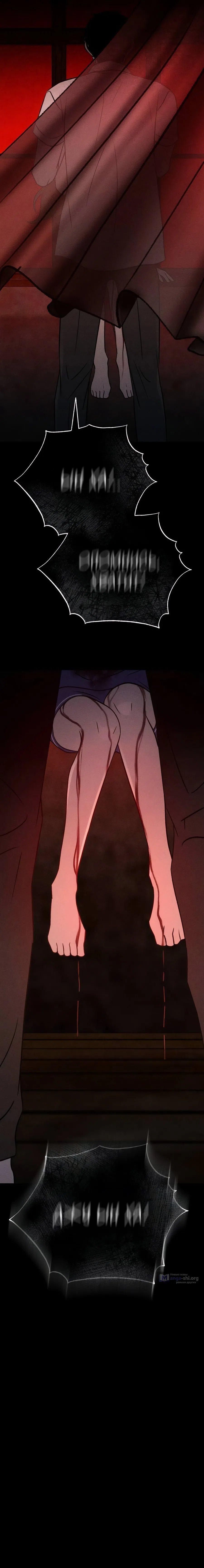 Страница 34 главы 34 манги Одноклассник / Classmate