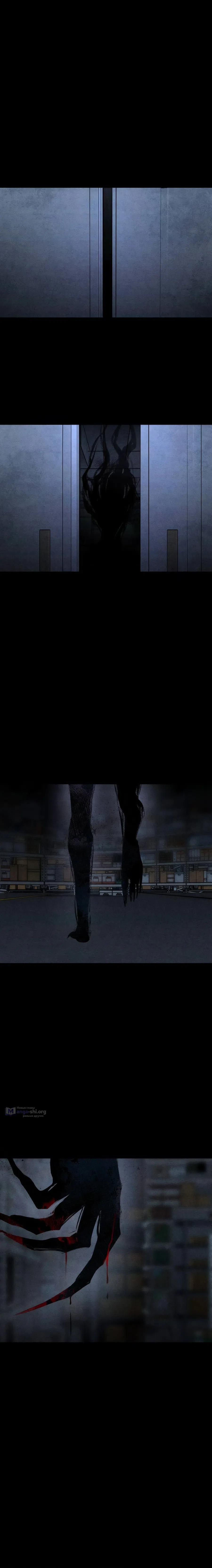 Страница 36 главы 36 манги Одноклассник / Classmate