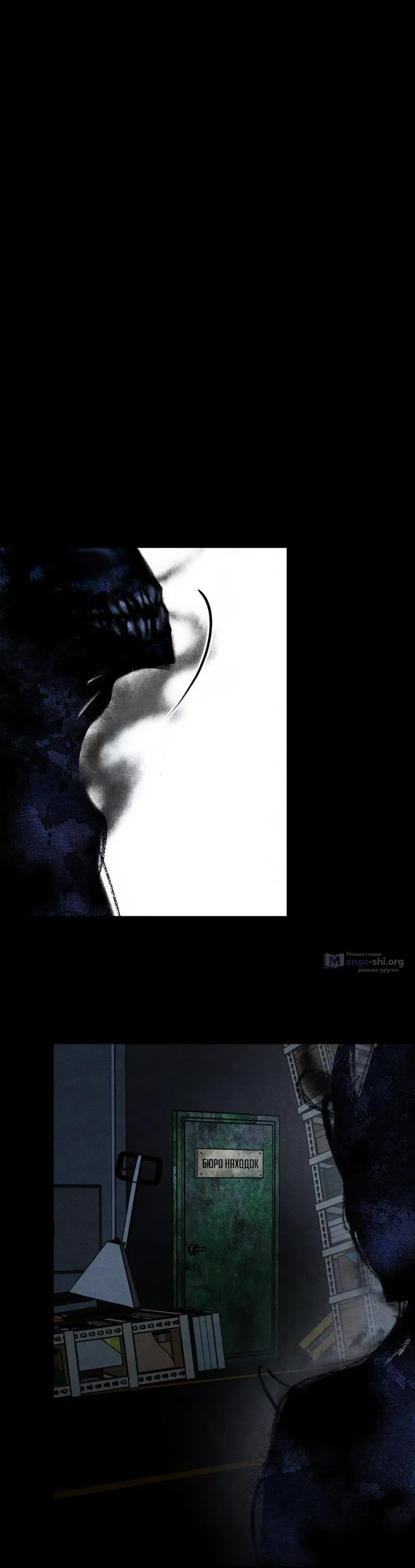 Страница 39 главы 36 манги Одноклассник / Classmate