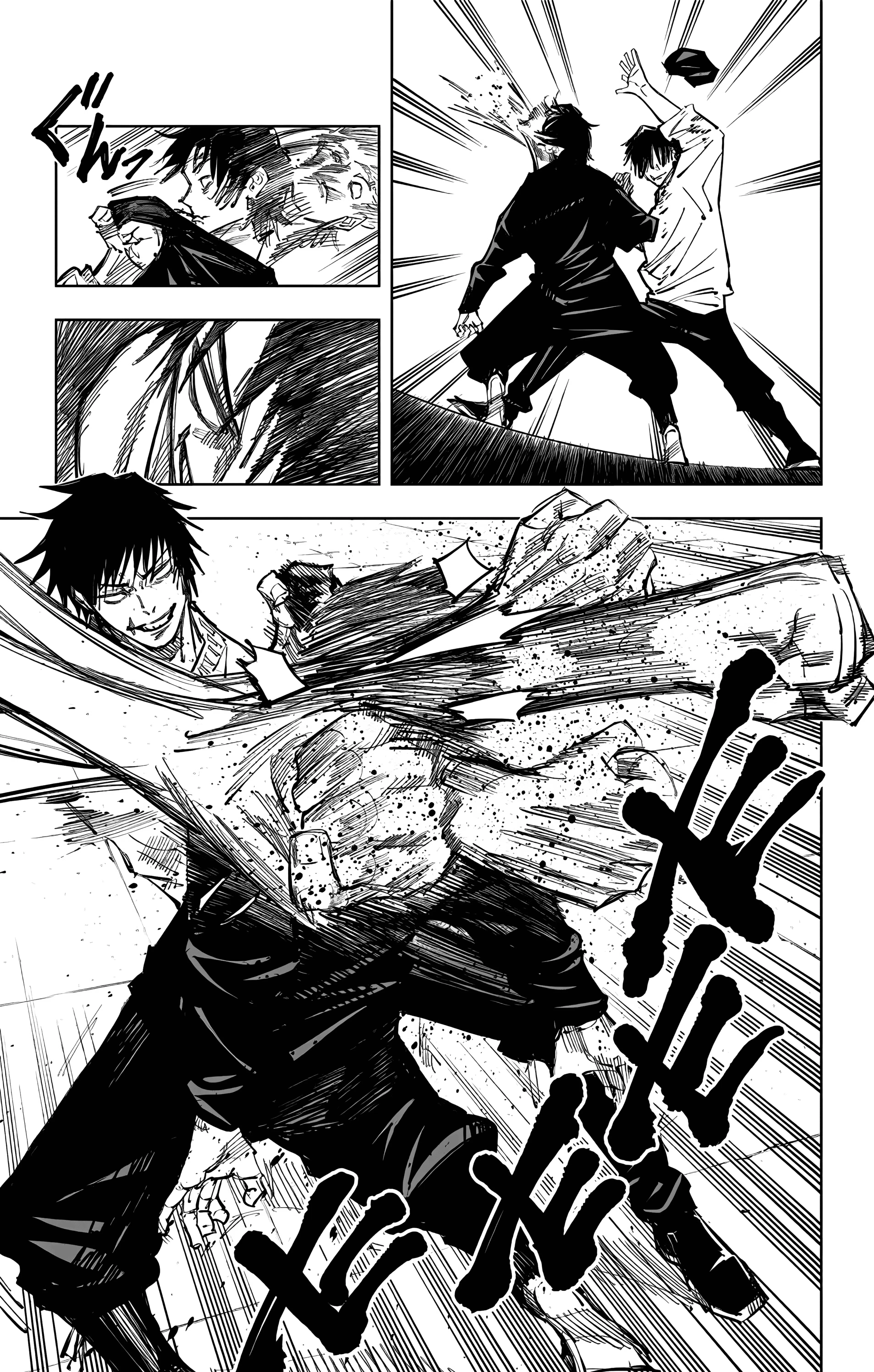 Страница 4 главы 97 манги Магическая битва / Jujutsu Kaisen