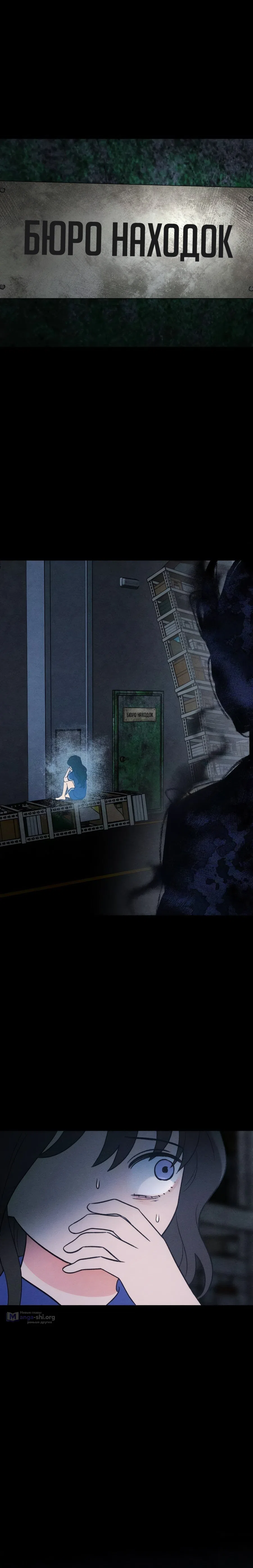 Страница 40 главы 36 манги Одноклассник / Classmate