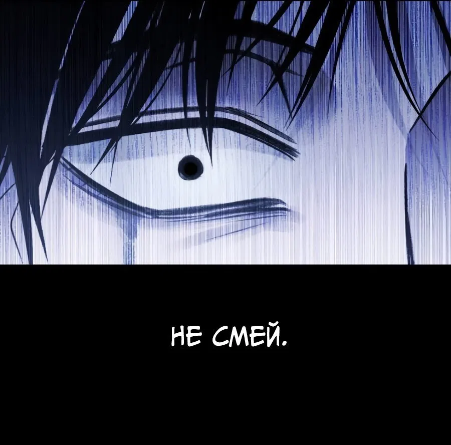 Страница 46 главы 36 манги Одноклассник / Classmate