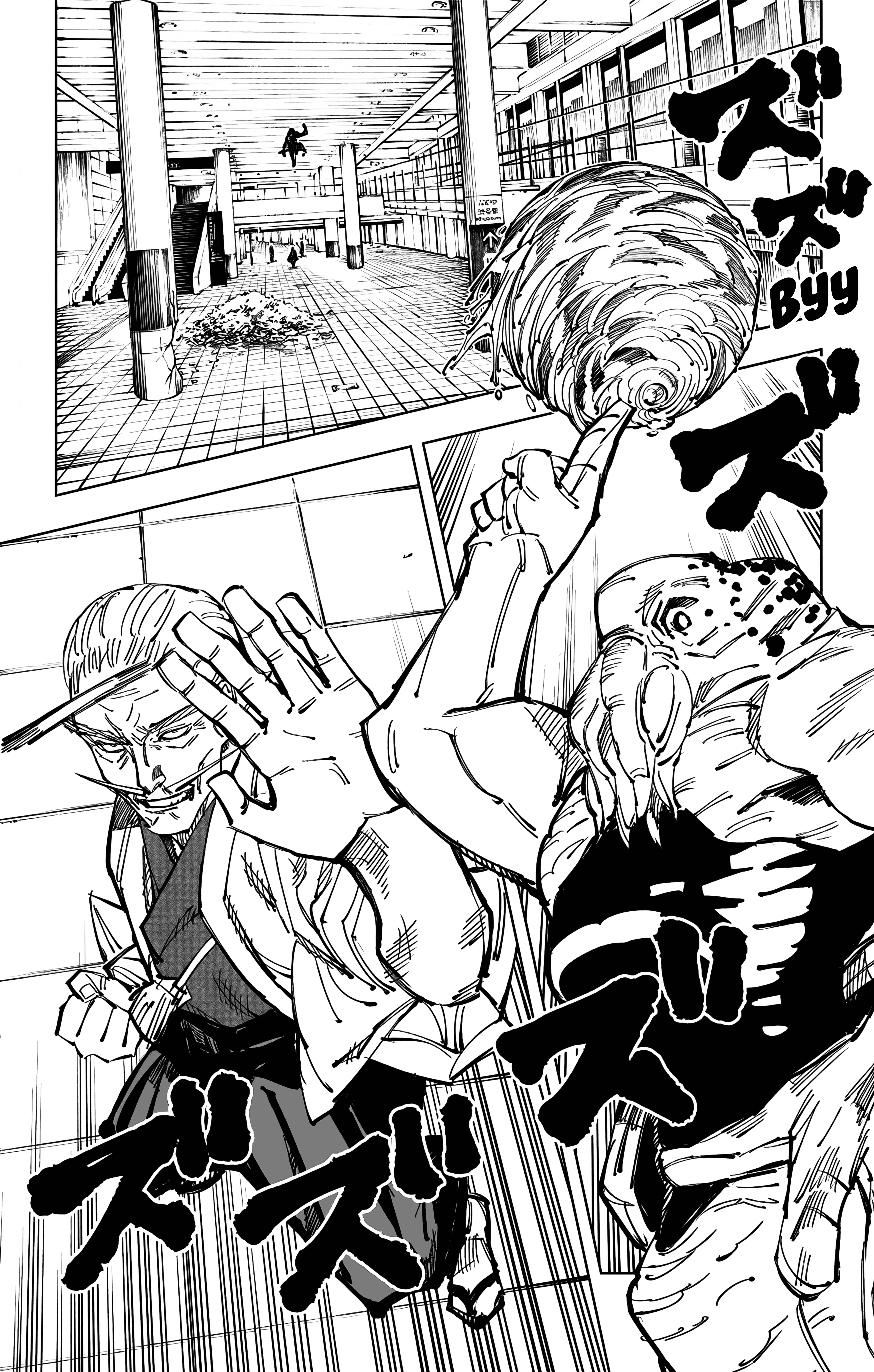 Страница 5 главы 107 манги Магическая битва / Jujutsu Kaisen