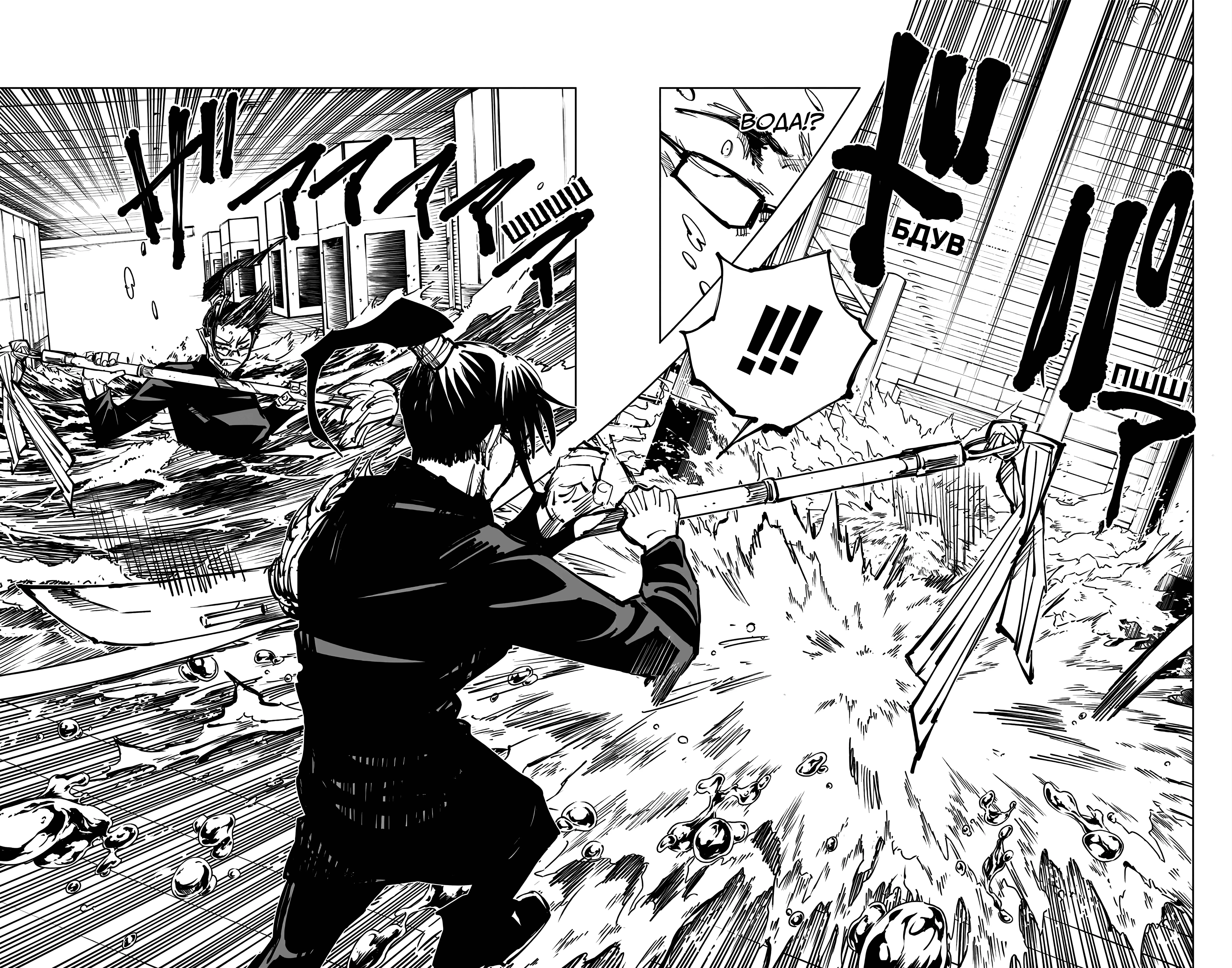 Страница 6 главы 107 манги Магическая битва / Jujutsu Kaisen