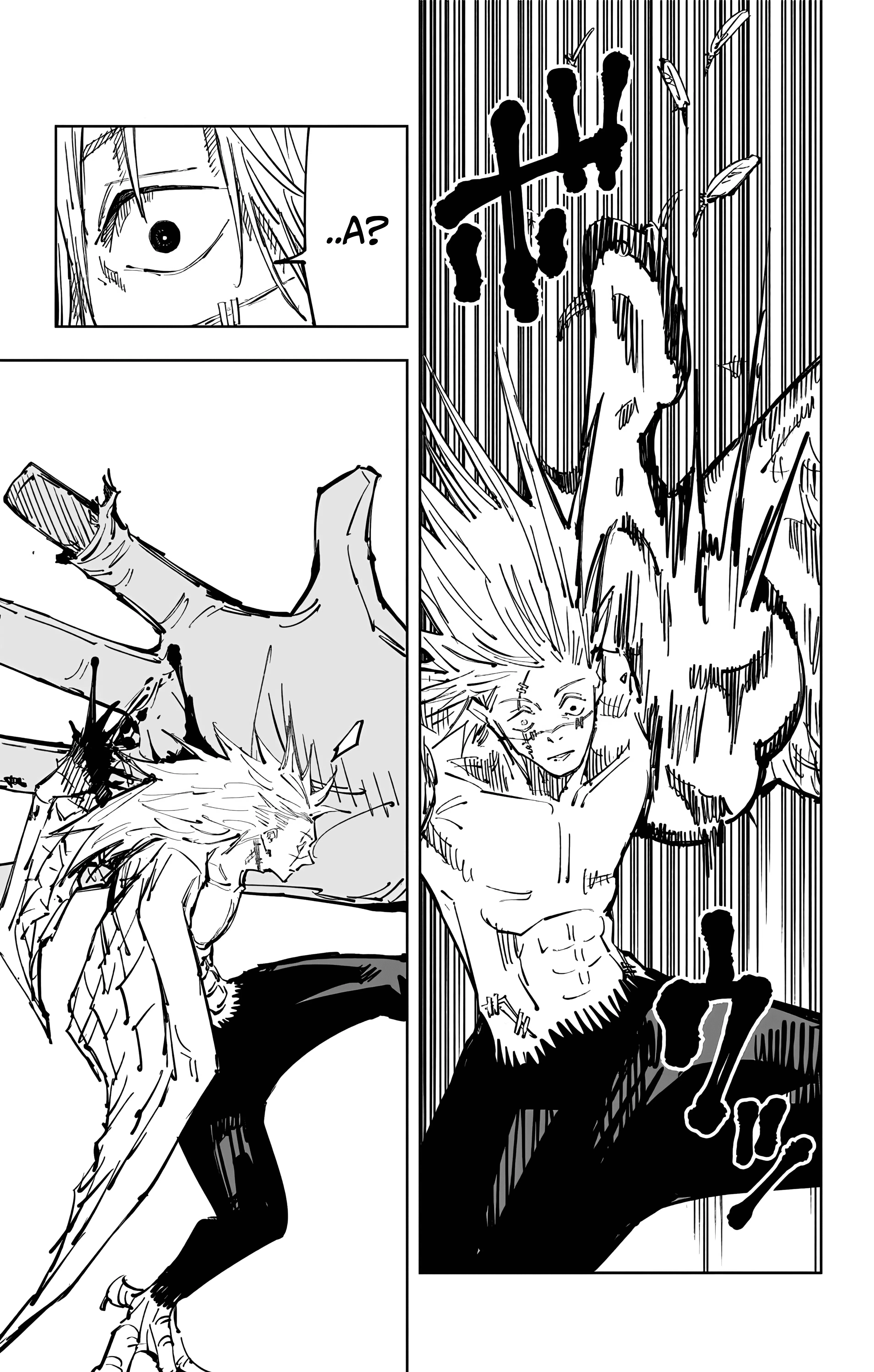 Страница 6 главы 81 манги Магическая битва / Jujutsu Kaisen