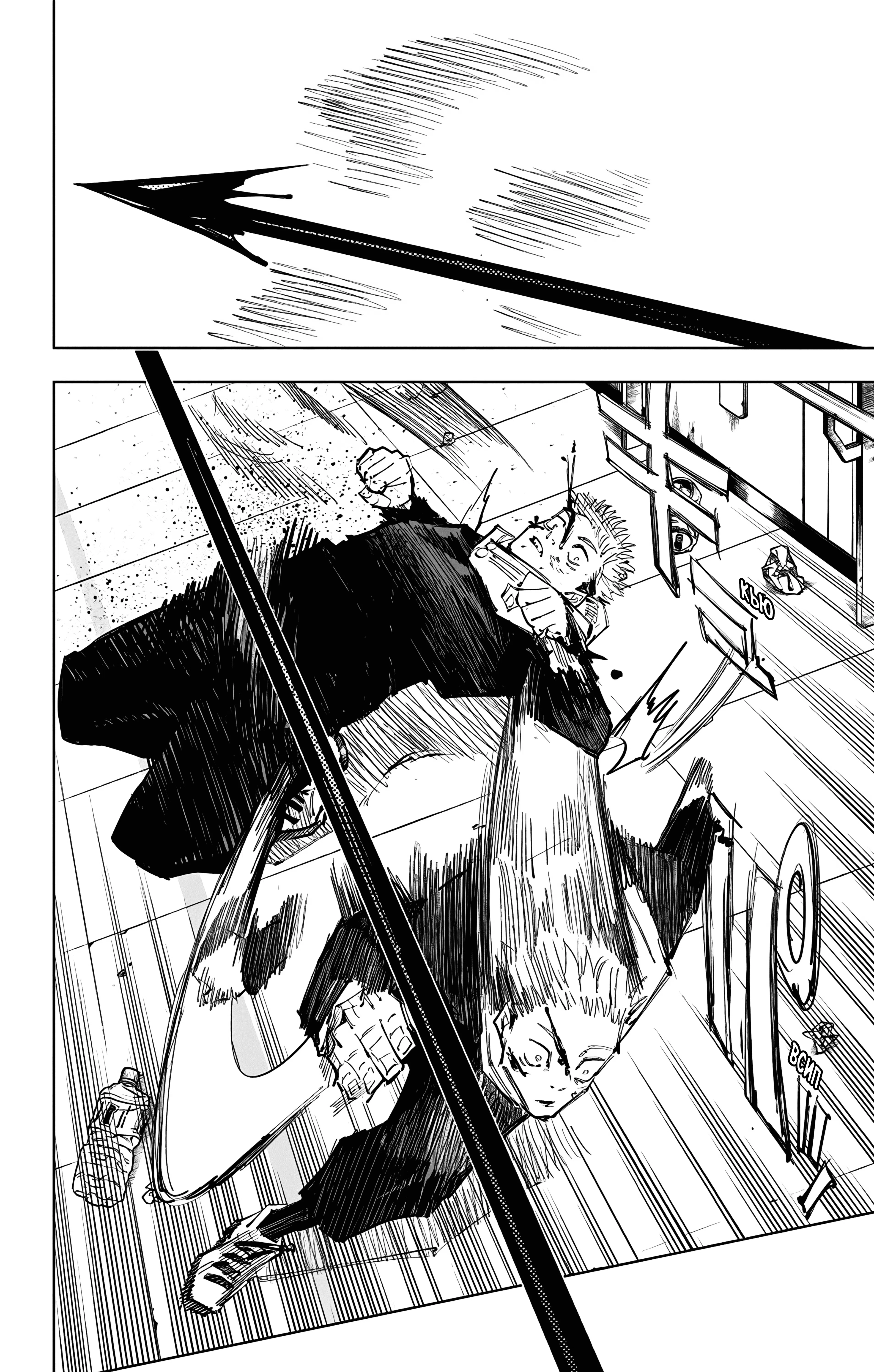 Страница 7 главы 103 манги Магическая битва / Jujutsu Kaisen
