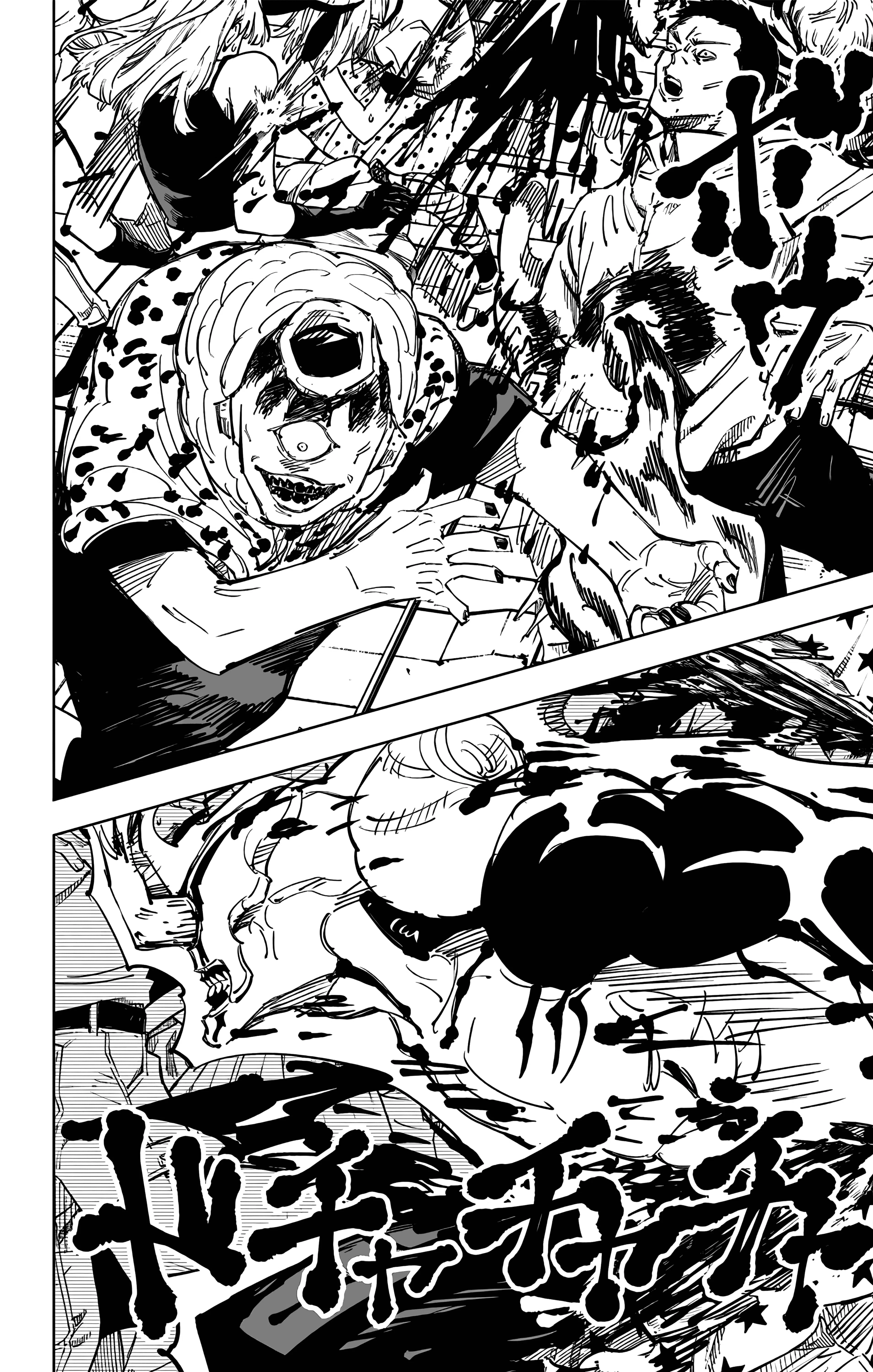 Страница 6 главы 84 манги Магическая битва / Jujutsu Kaisen