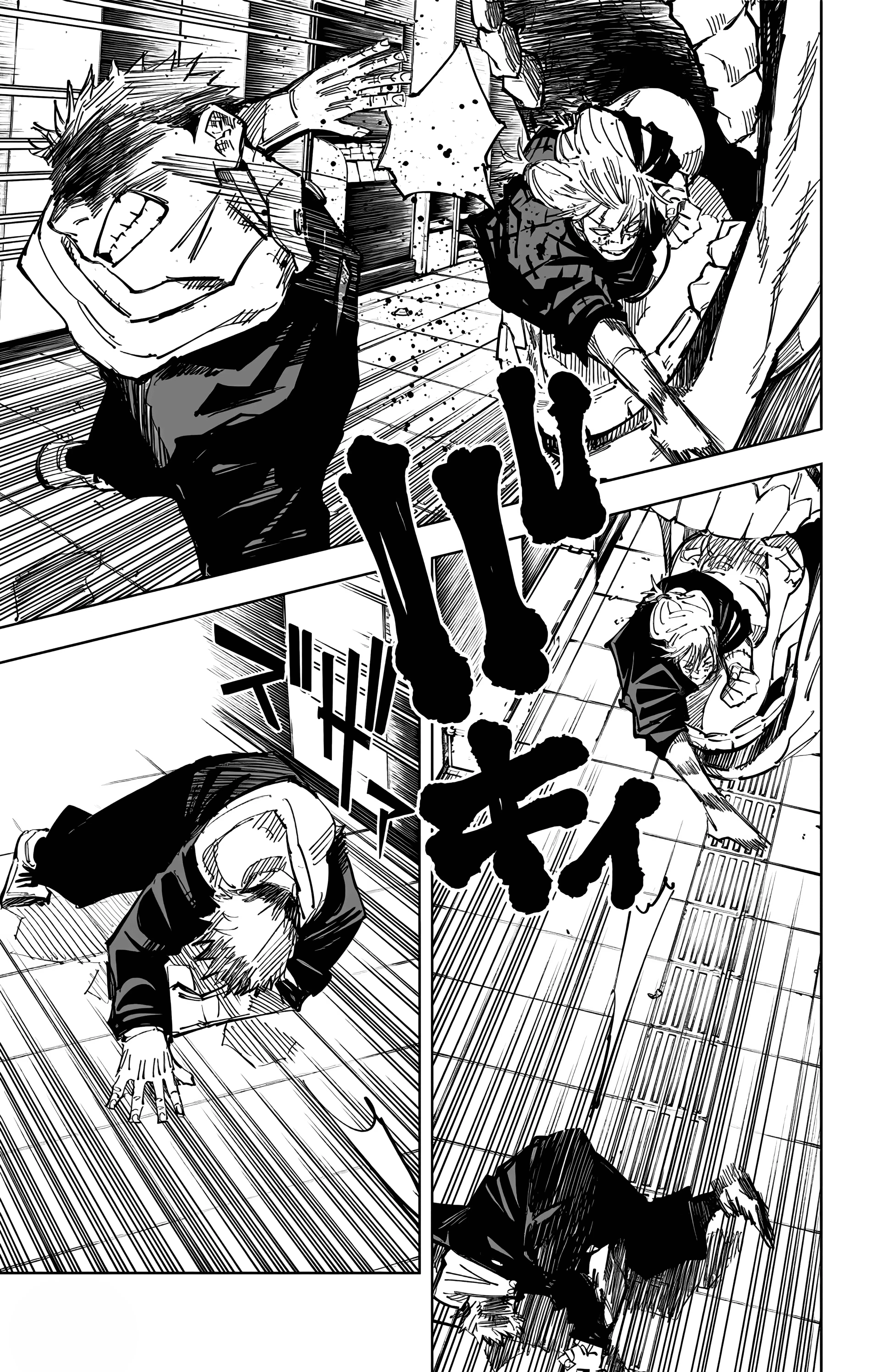 Страница 7 главы 121 манги Магическая битва / Jujutsu Kaisen