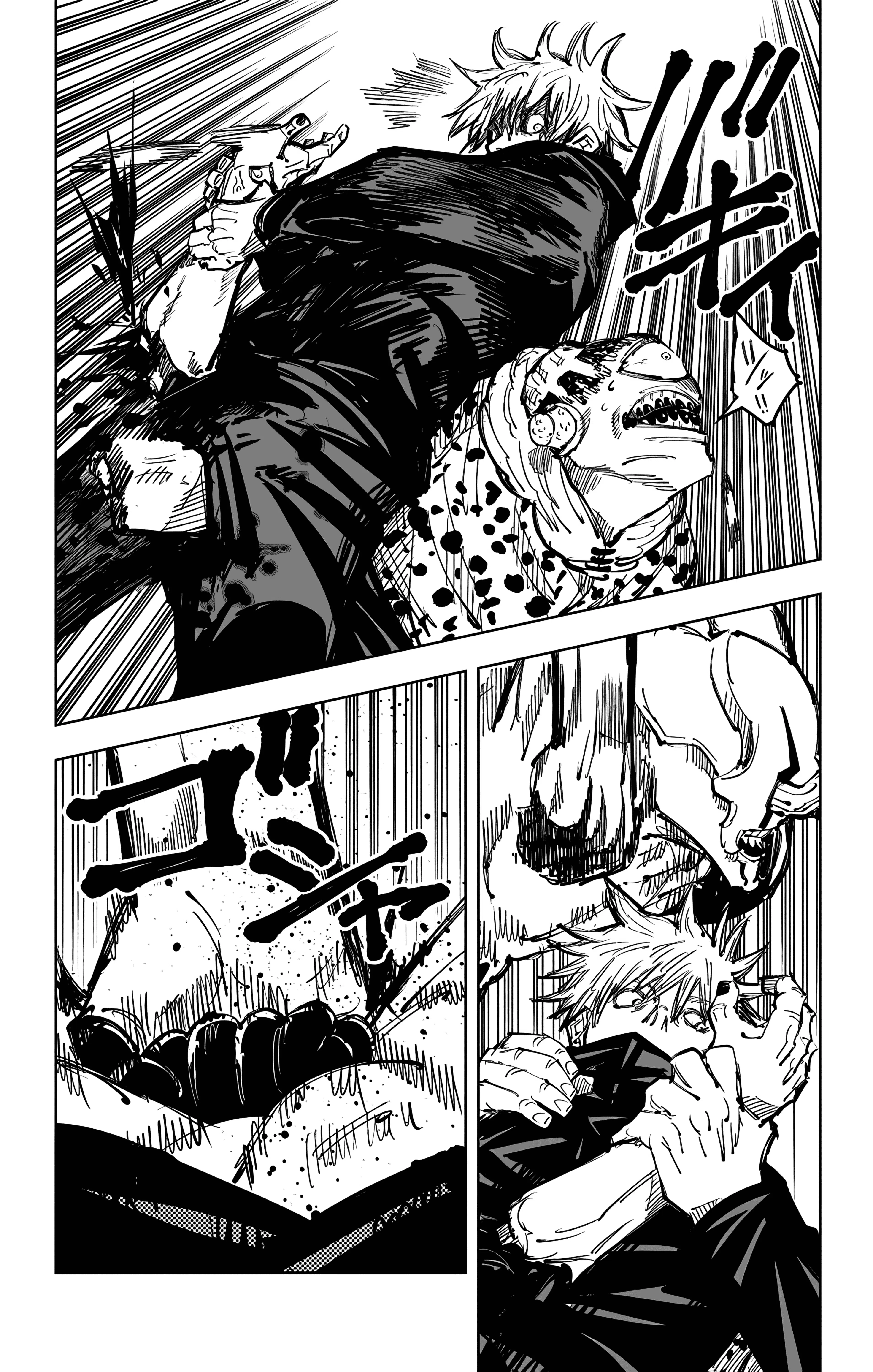 Страница 7 главы 85 манги Магическая битва / Jujutsu Kaisen